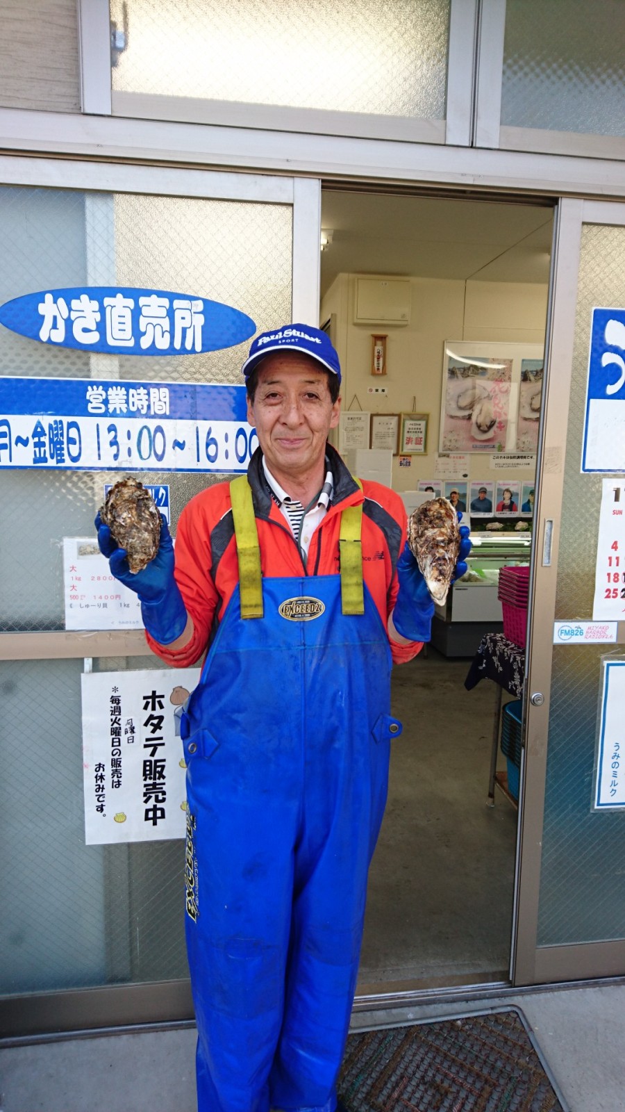 旨い牡蠣あります・・花見かき　宮古市赤前編・・