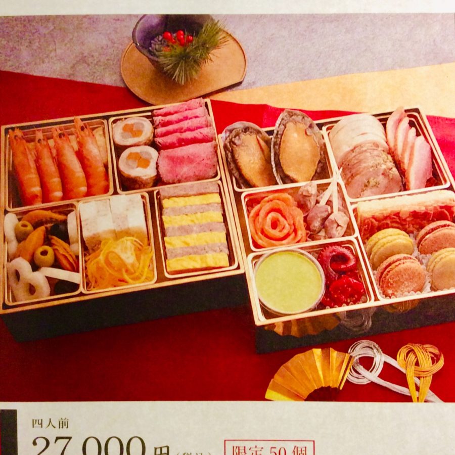 2025年お節のご予約受付中です